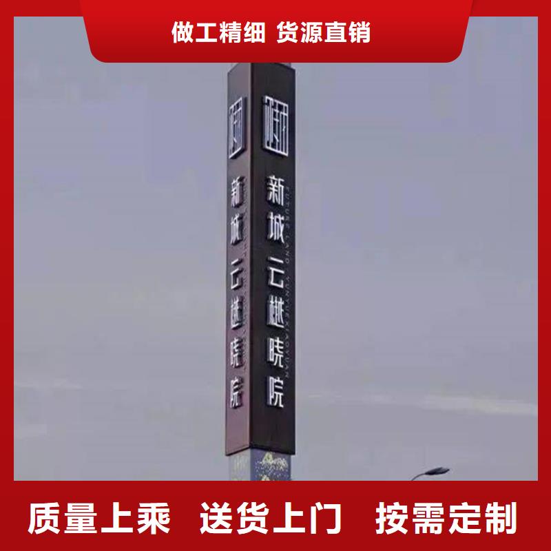 精神堡垒导视牌【智能垃圾分类箱】追求细节品质友佳【公司宣传栏】