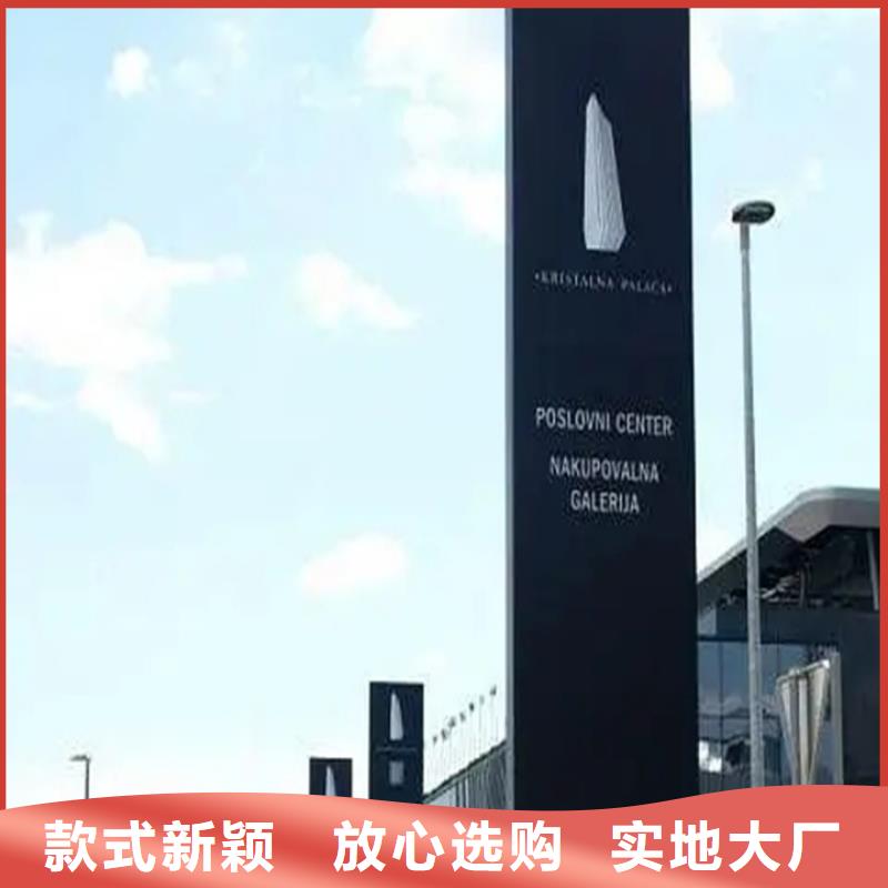 精神堡垒导视牌-【户外精神堡垒】生产加工-【友佳】智能公交车候车亭宣传栏广告滚动灯箱城市家具(澳门分公司)