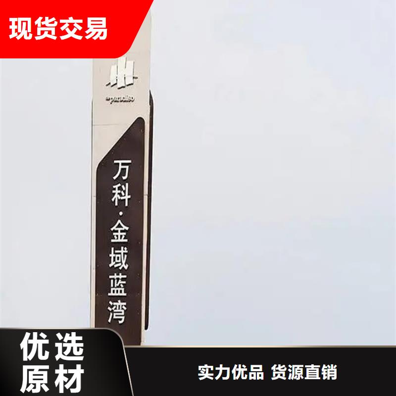 【精神堡垒导视牌_超薄灯箱24小时下单发货】