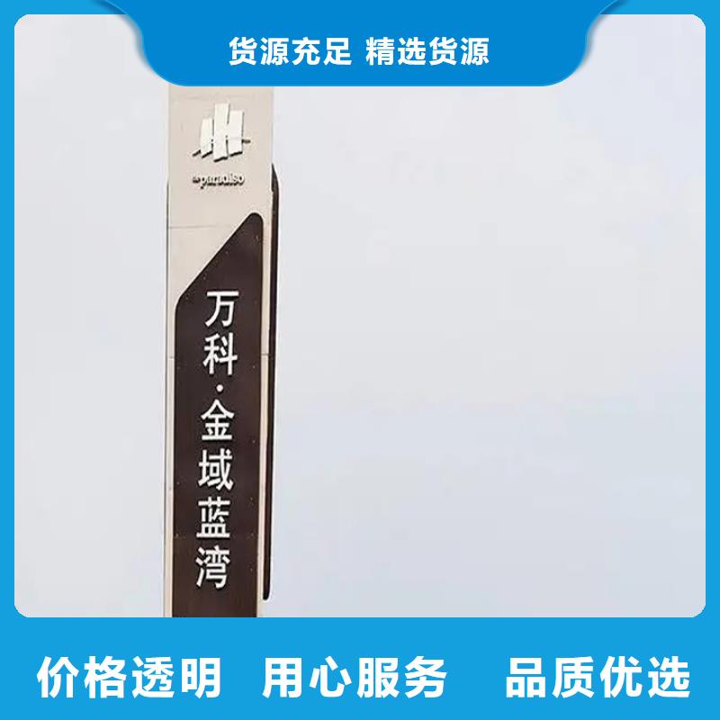【 精神堡垒导视牌,户外分类垃圾桶专注细节使用放心】-【友佳】智能公交车候车亭宣传栏广告滚动灯箱城市家具(石家庄市分公司)
