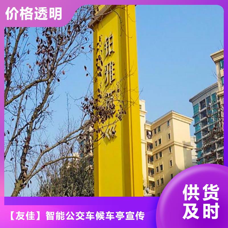 【公司宣传栏】视频-澳门【公司宣传栏】-(本土)可服务区域