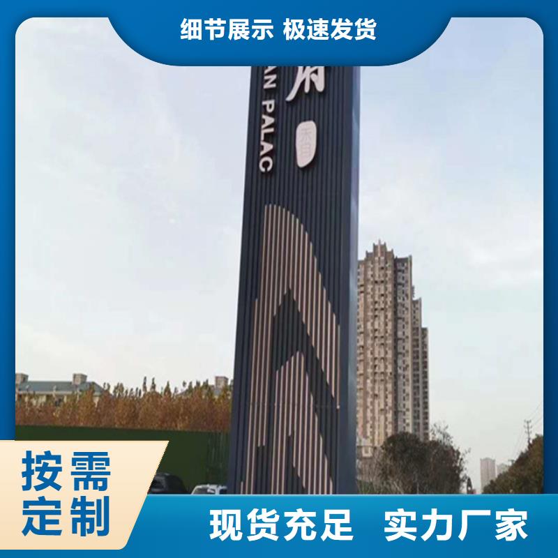 【精神堡垒导视牌】,太阳能广告垃圾箱产品细节同城品牌