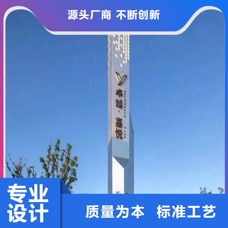 精神堡垒导视牌城市智能候车亭闪电发货