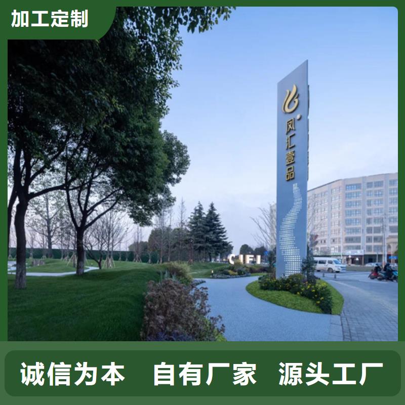 精神堡垒导视牌户外灯杆灯箱严格把控质量