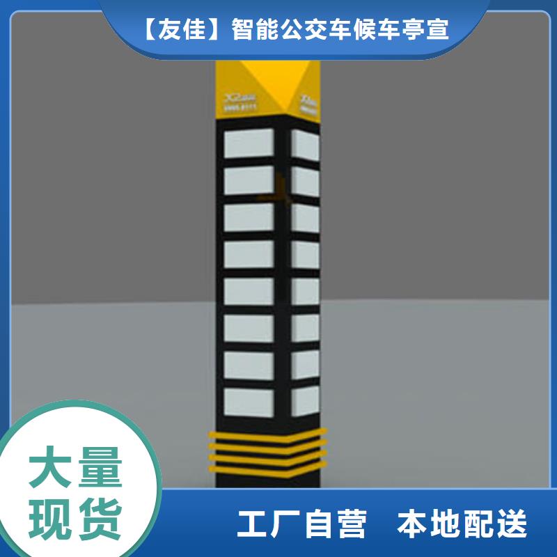 【精神堡垒导视牌_超薄灯箱24小时下单发货】