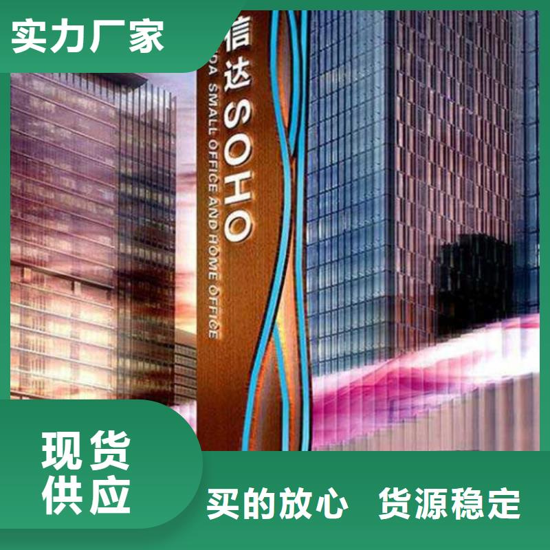 【 精神堡垒导视牌,户外分类垃圾桶专注细节使用放心】-【友佳】智能公交车候车亭宣传栏广告滚动灯箱城市家具(石家庄市分公司)