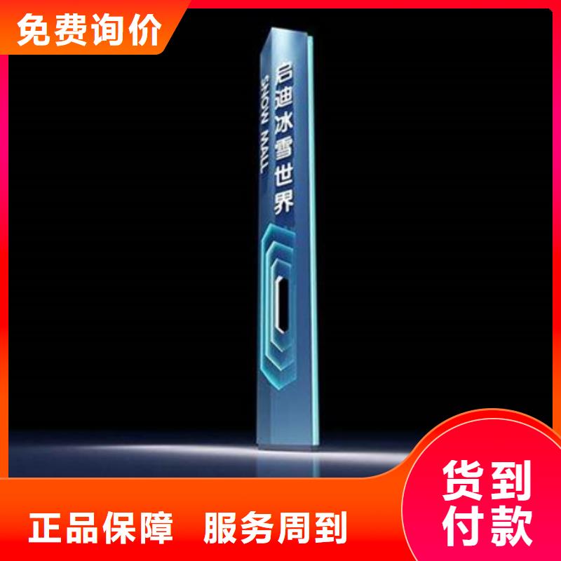 【 精神堡垒导视牌,户外分类垃圾桶专注细节使用放心】-【友佳】智能公交车候车亭宣传栏广告滚动灯箱城市家具(石家庄市分公司)
