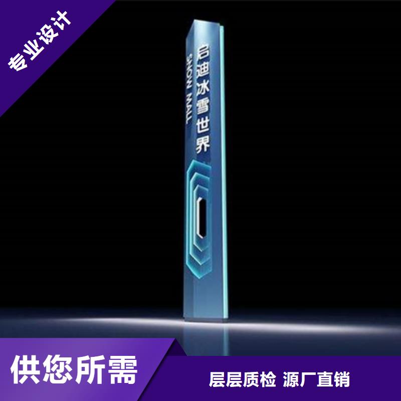 【精神堡垒导视牌】,太阳能广告垃圾箱产品细节同城品牌