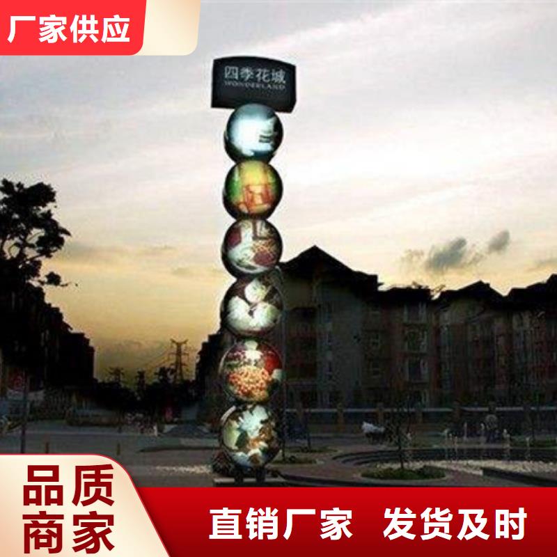 精神堡垒导视牌塑胶灯杆灯箱源头厂家经验丰富