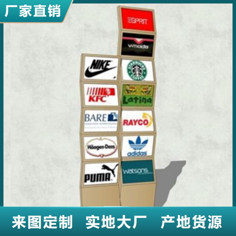 精神堡垒导视牌房地产精神堡垒超产品在细节