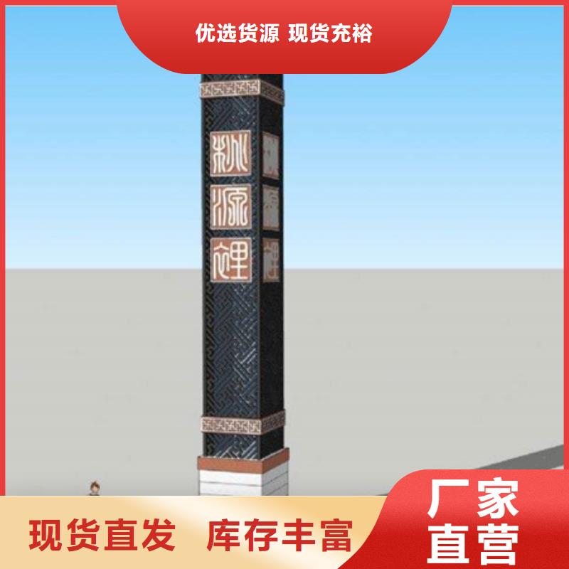 精神堡垒导视牌道路标识牌来电咨询