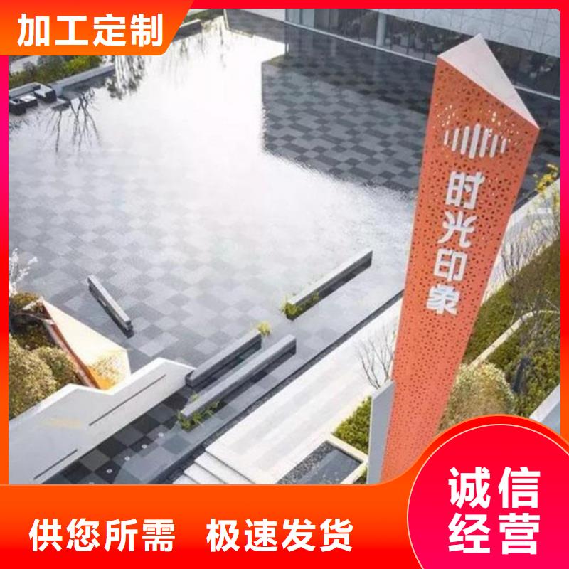 精神堡垒导视牌【智能垃圾分类箱】追求细节品质友佳【公司宣传栏】