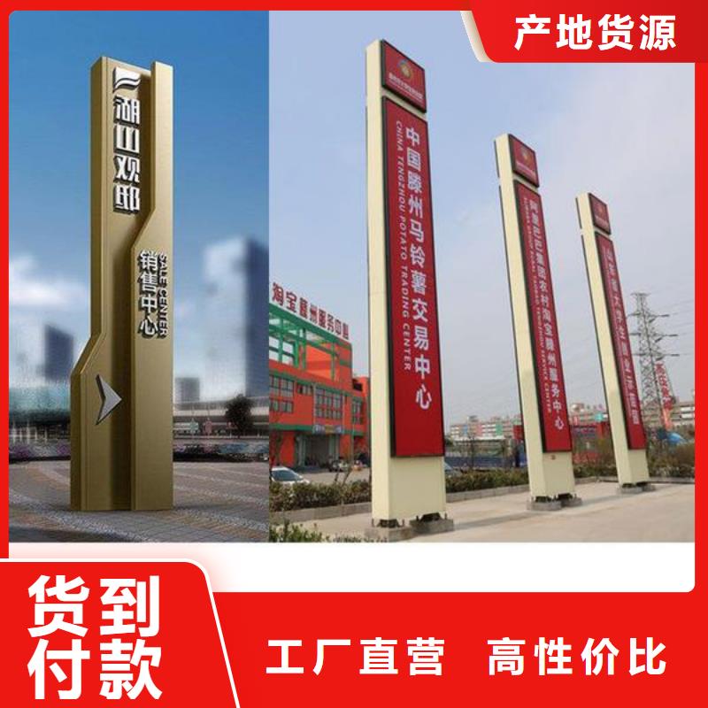 精神堡垒导视牌户外灯杆灯箱严格把控质量