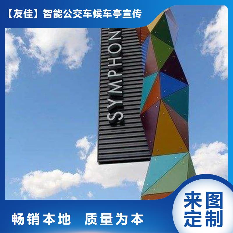 精神堡垒导视牌房地产精神堡垒超产品在细节