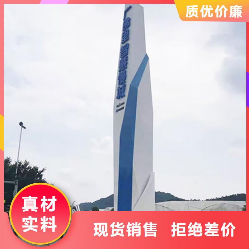 精神堡垒导视牌【智能垃圾分类箱】追求细节品质友佳【公司宣传栏】