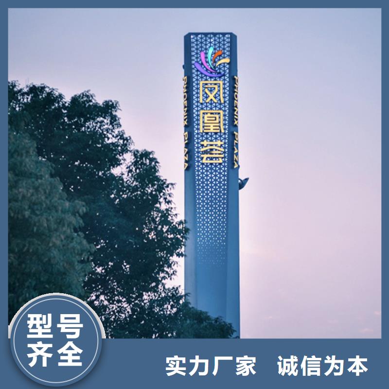 精神堡垒导视牌-【现代候车亭】经验丰富品质可靠