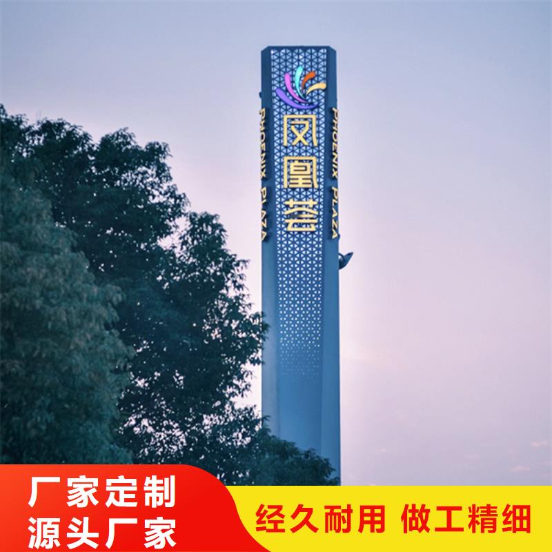 【精神堡垒导视牌】,太阳能广告垃圾箱产品细节同城品牌