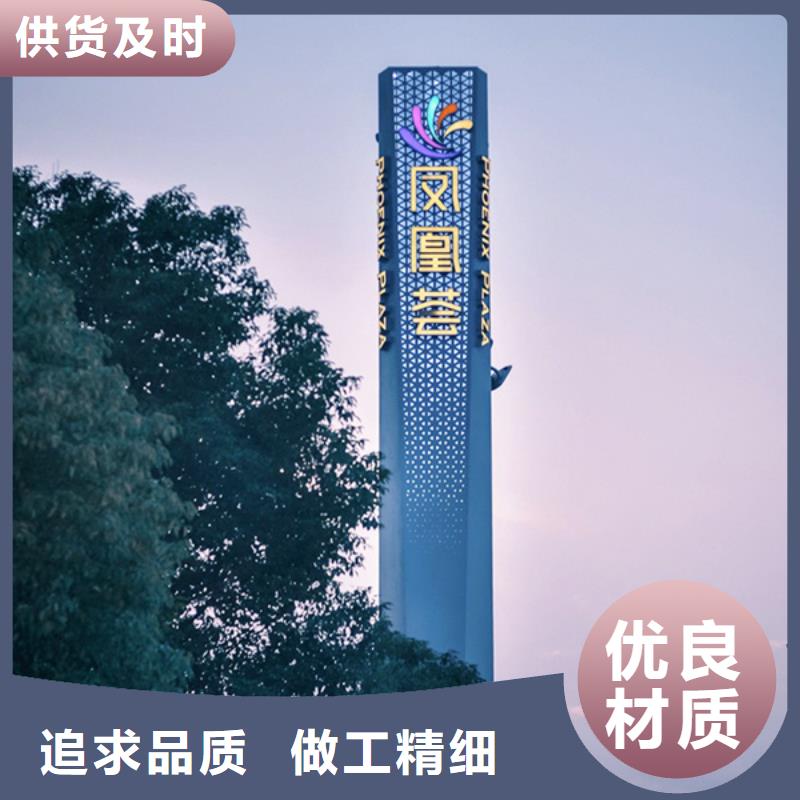 【精神堡垒导视牌阅报栏定制速度快工期短】