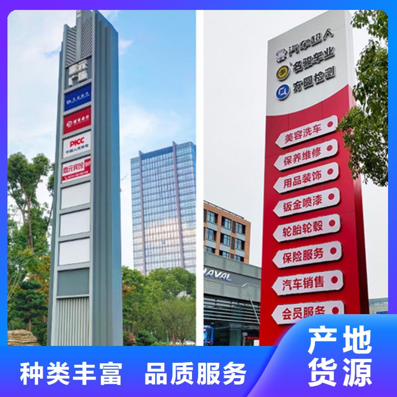 精神堡垒导视牌多功能广告垃圾箱生产型