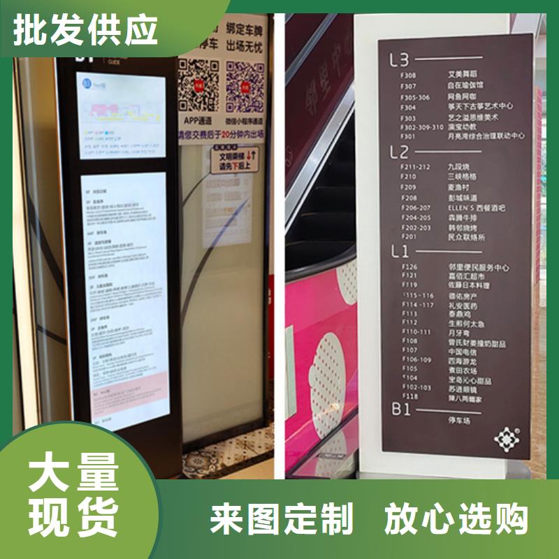 【公司宣传栏】友佳【 精神堡垒导视牌 太阳能环保垃圾箱保障】