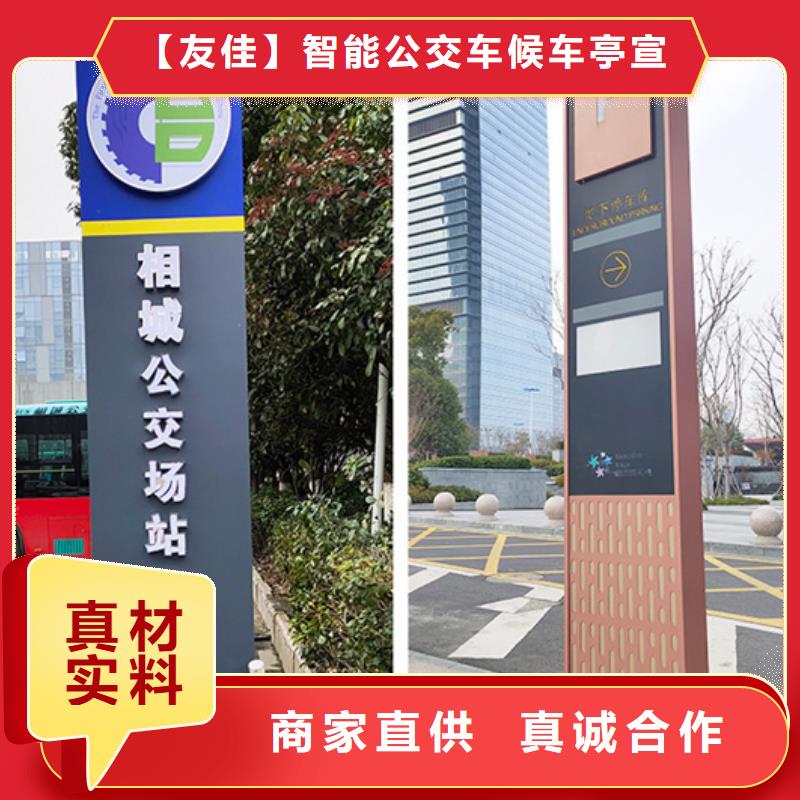 精神堡垒导视牌价值观标牌多种款式可随心选择