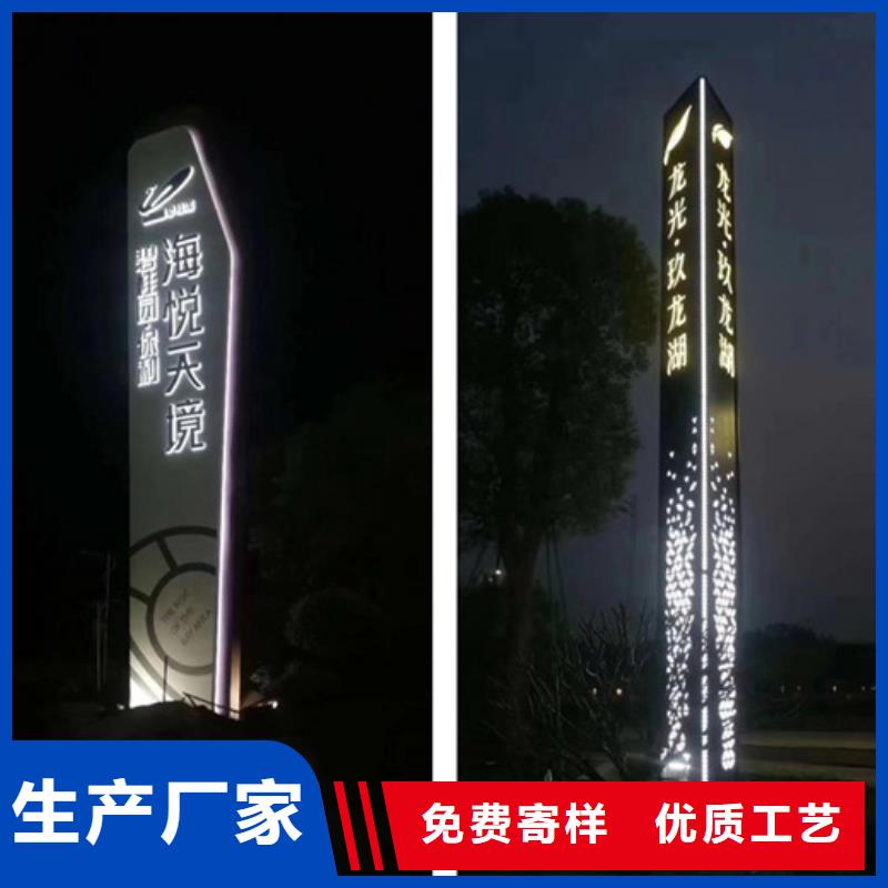 【精神堡垒导视牌】-旧衣回收箱严谨工艺