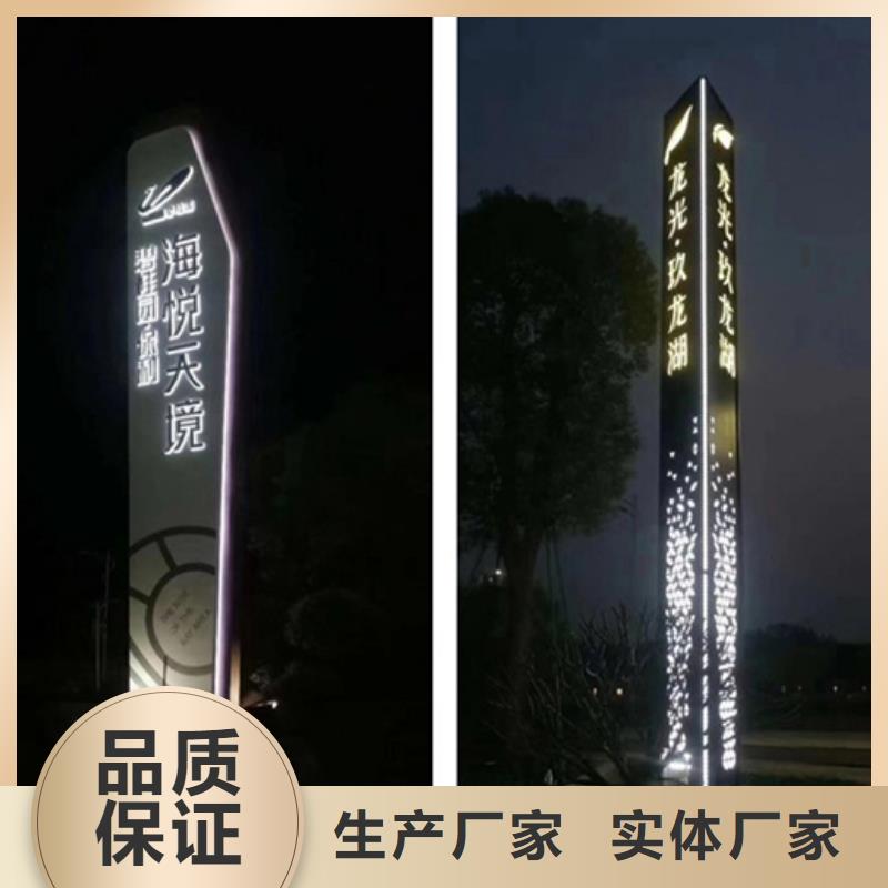 精神堡垒导视牌塑胶灯杆灯箱源头厂家经验丰富