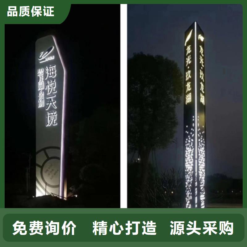 精神堡垒导视牌-广告灯箱质量层层把关