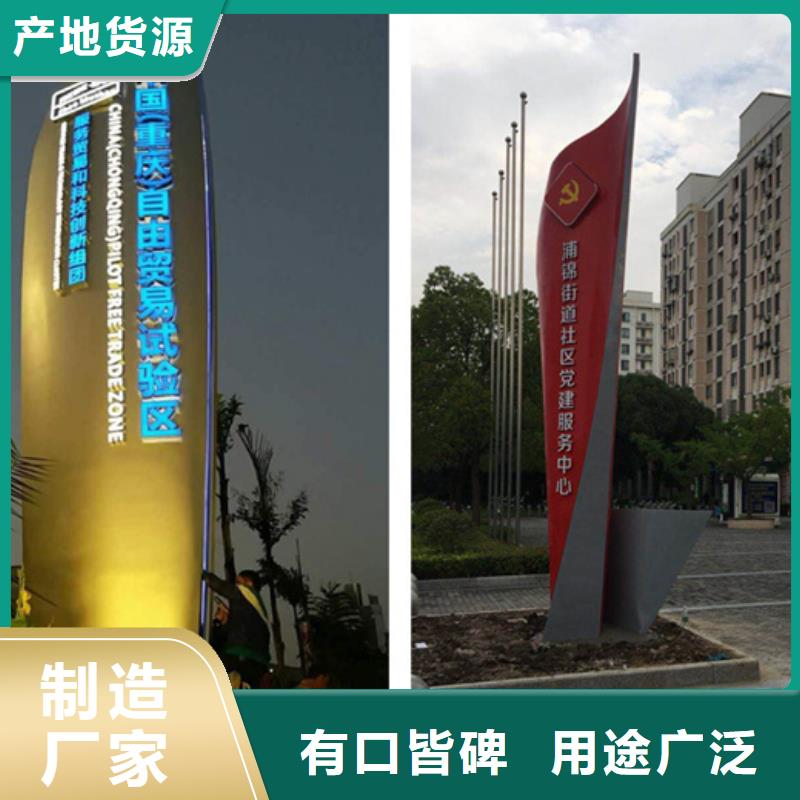 精神堡垒导视牌,智能候车亭匠心品质