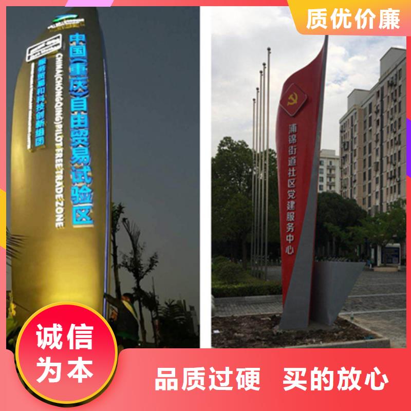 精神堡垒导视牌房地产精神堡垒超产品在细节
