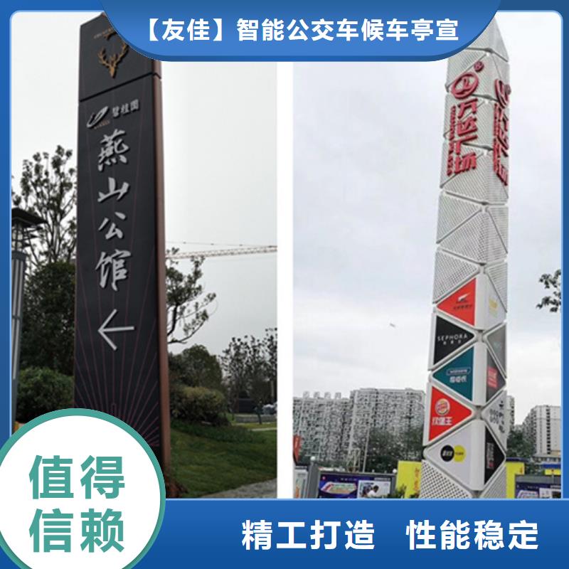 精神堡垒导视牌_【户外滚动阅报栏】厂家批发价