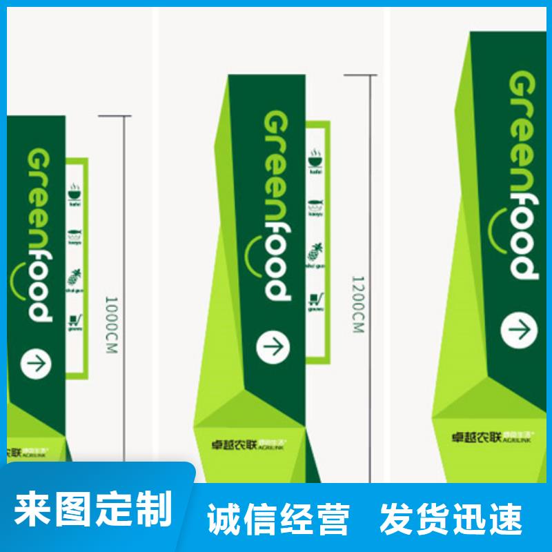 友佳【公司宣传栏】精神堡垒导视牌学校阅报栏使用寿命长久cg39.com