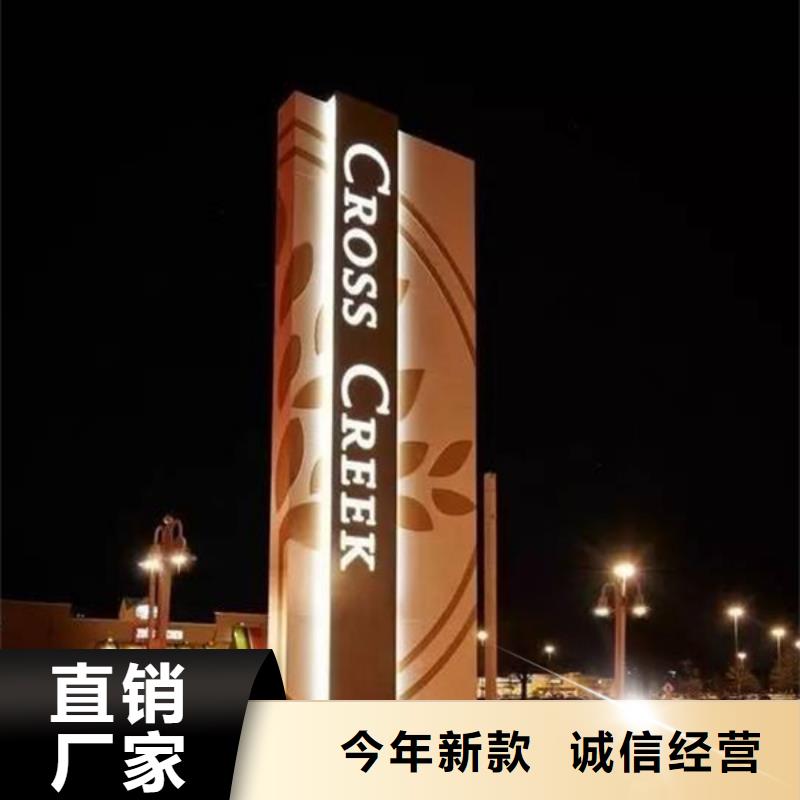 友佳【公司宣传栏】精神堡垒导视牌学校阅报栏使用寿命长久cg39.com