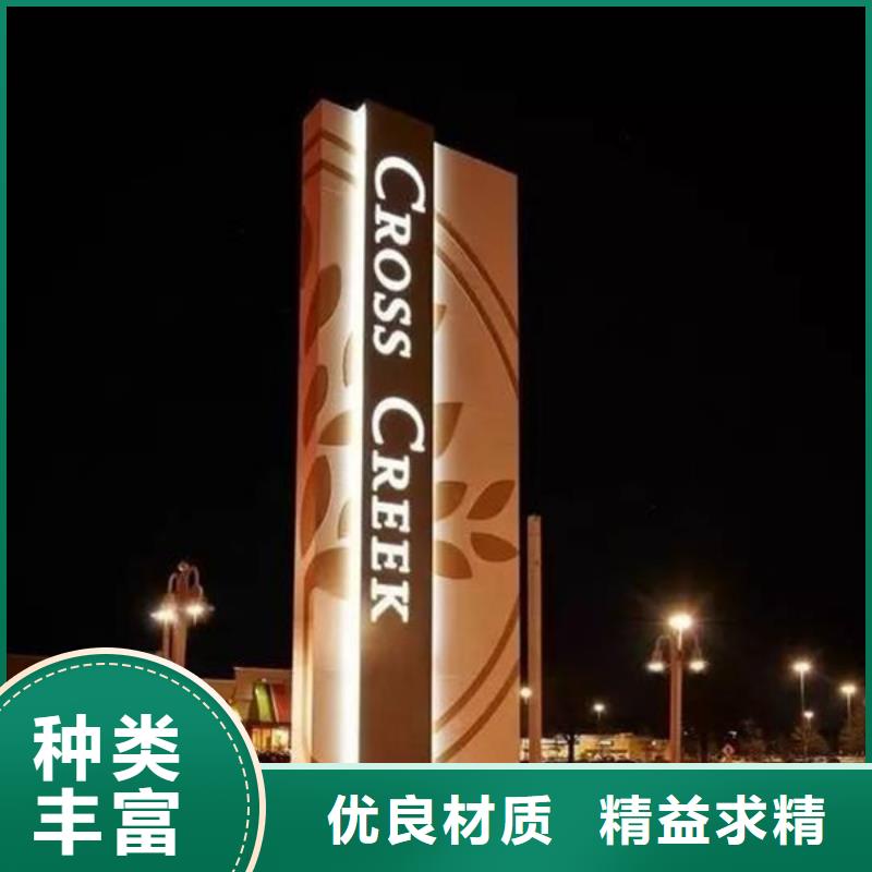 【公司宣传栏】友佳【 精神堡垒导视牌 太阳能环保垃圾箱保障】
