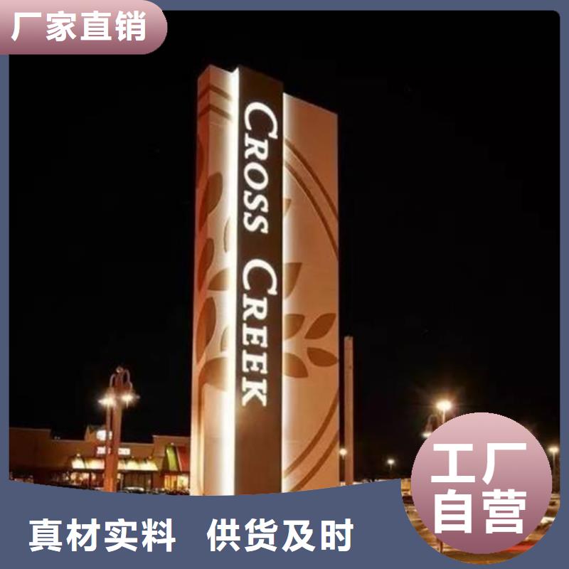 精神堡垒导视牌塑胶灯杆灯箱源头厂家经验丰富