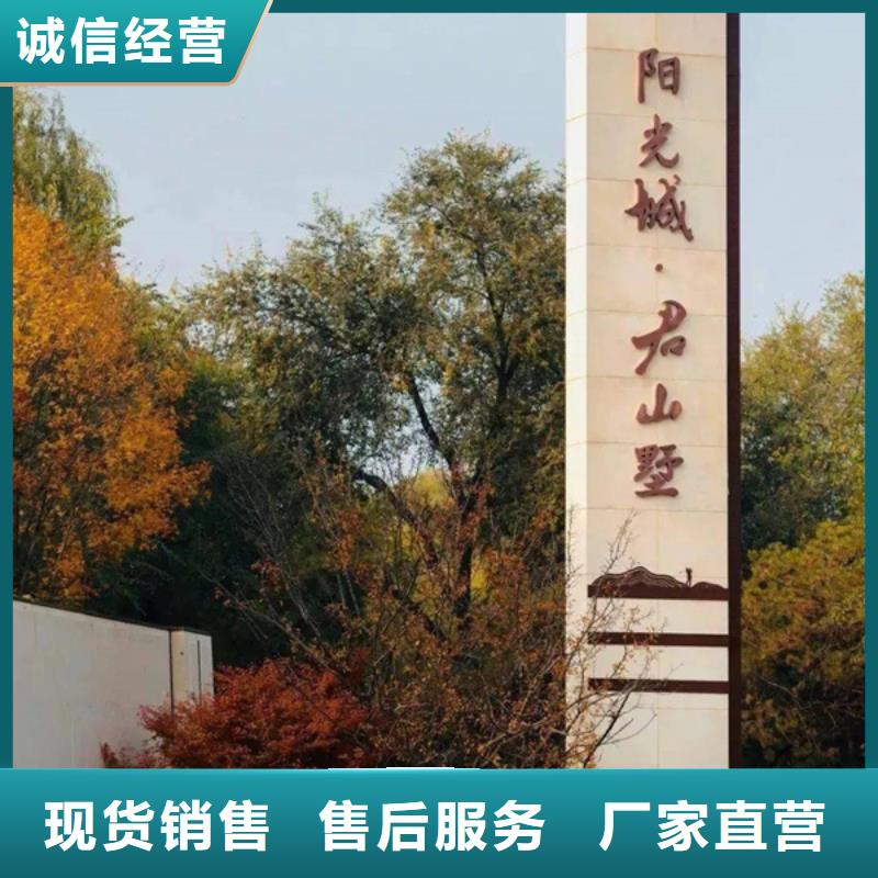 精神堡垒导视牌智能垃圾分类箱专注生产制造多年