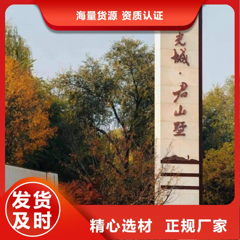 精神堡垒导视牌小区垃圾分类房专业按需定制