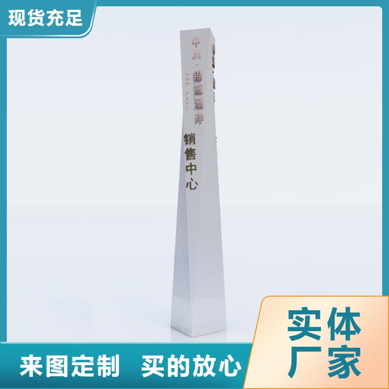 【 精神堡垒导视牌,户外分类垃圾桶专注细节使用放心】-【友佳】智能公交车候车亭宣传栏广告滚动灯箱城市家具(石家庄市分公司)