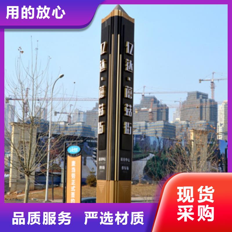 精神堡垒导视牌【智能旧衣回收箱】源头工厂量大优惠
