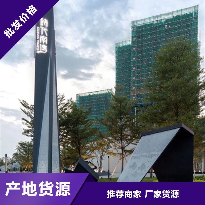 精神堡垒导视牌-智能候车亭专注产品质量与服务