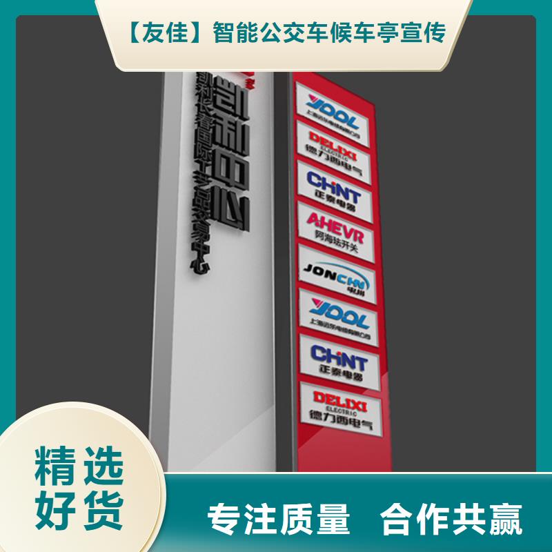 【精神堡垒导视牌】-旧衣回收箱严谨工艺