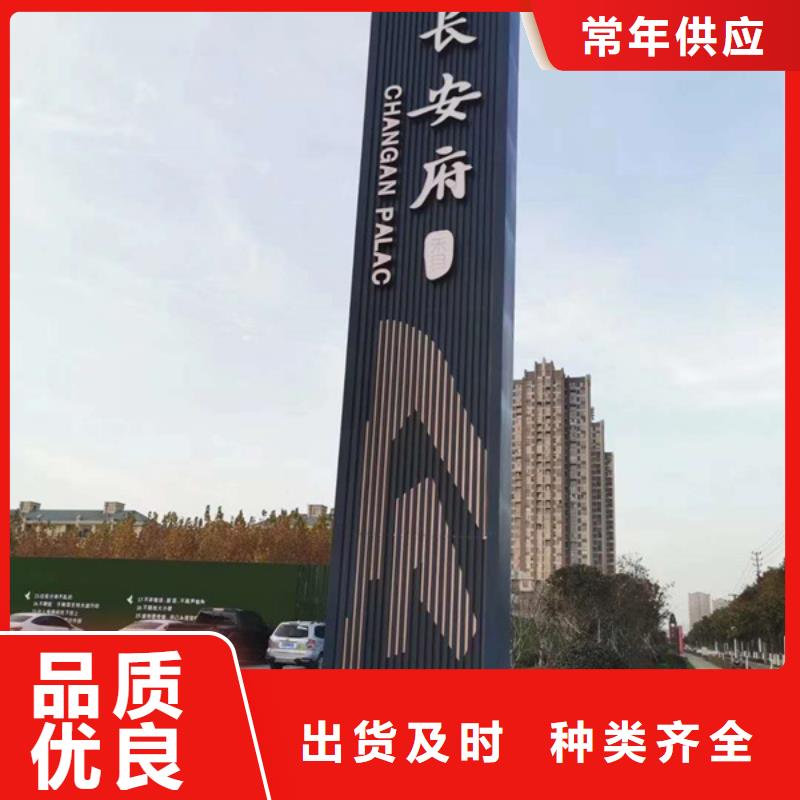 精神堡垒导视牌_党建宣传栏设计合理