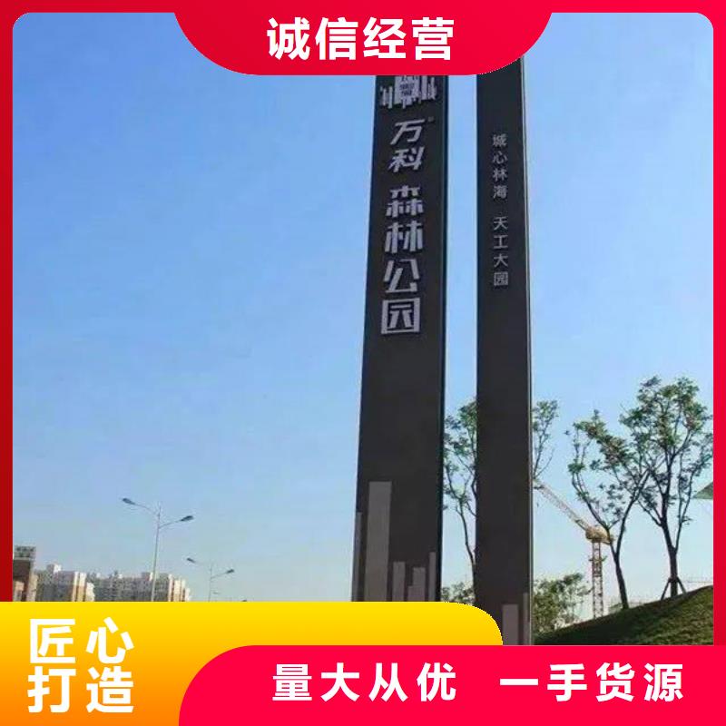 精神堡垒导视牌旧衣服回收箱快速发货