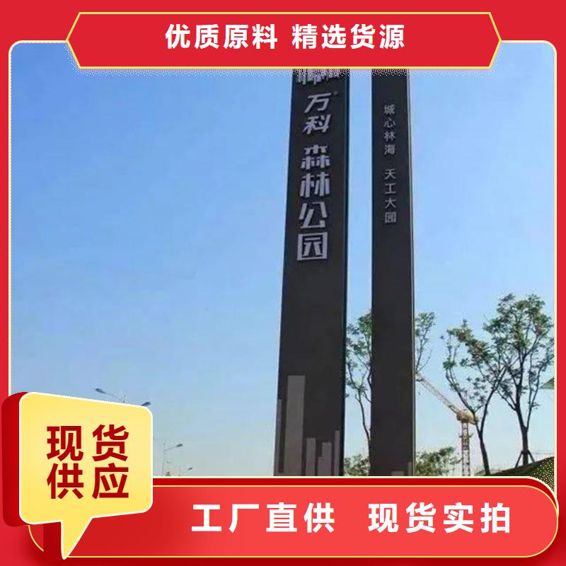 精神堡垒导视牌-【现代候车亭】经验丰富品质可靠