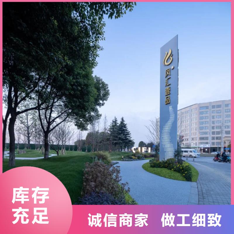 精神堡垒导视牌_圆形灯杆灯箱有口皆碑