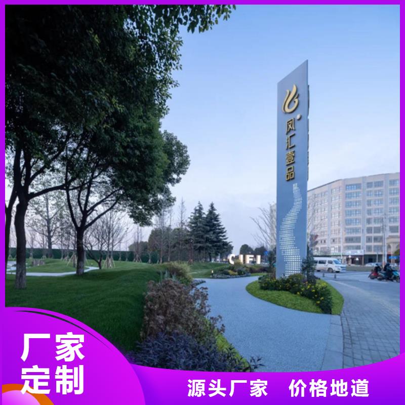 【 精神堡垒导视牌,户外分类垃圾桶专注细节使用放心】-【友佳】智能公交车候车亭宣传栏广告滚动灯箱城市家具(石家庄市分公司)