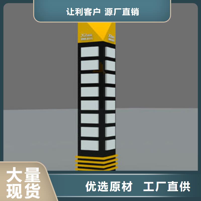 【公司宣传栏】友佳【 精神堡垒导视牌 太阳能环保垃圾箱保障】