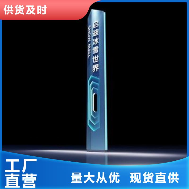 精神堡垒导视牌户外灯杆灯箱严格把控质量