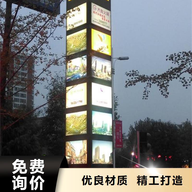 精神堡垒导视牌道路标识牌来电咨询