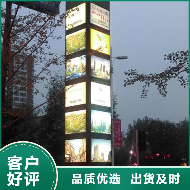 友佳【 精神堡垒导视牌,广告垃圾箱质量上乘】-三玖采购网